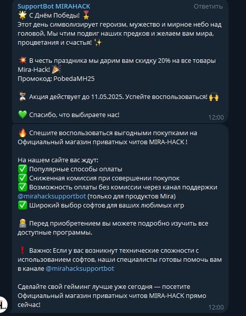 Админ-бот
